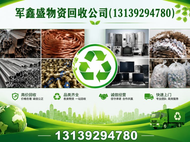 皋兰县电缆回收展示图